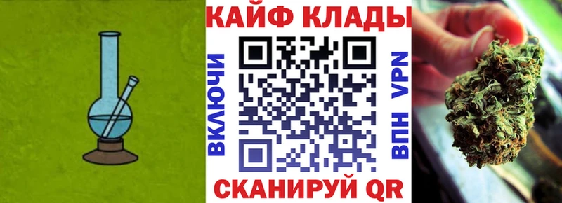 Купить наркотик аптеки Амурск Альфа ПВП  Гашиш 