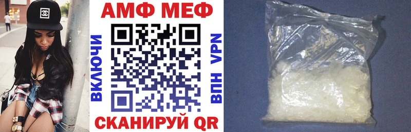 АМФЕТАМИН 98%  Амурск 