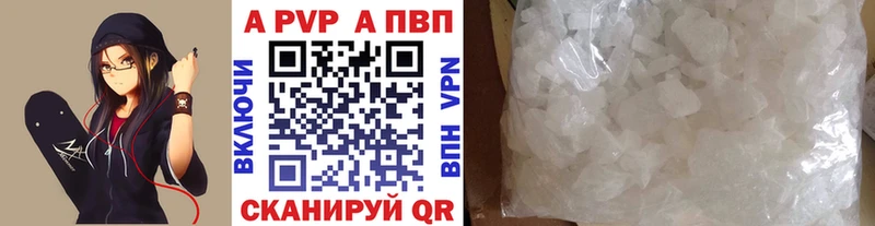 A PVP СК  Амурск 