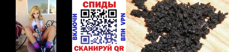 Бутират 1.4BDO  Амурск 