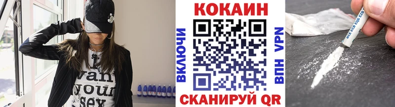 KRAKEN вход Амурск КОКАИН Колумбийский хочу наркоту