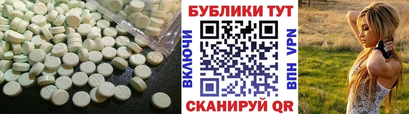 Ecstasy louis Vuitton  Амурск 