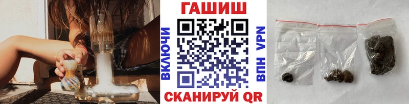 ГАШИШ индика сатива  MEGA ССЫЛКА  Амурск 