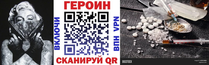 MEGA как войти  Амурск  Героин Heroin 