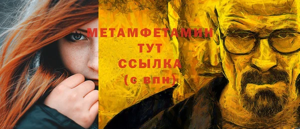 наркотики Алзамай