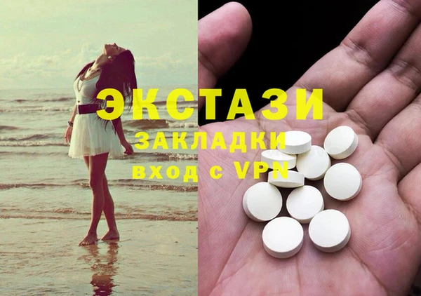 наркотики Алзамай