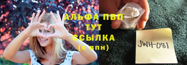 наркотики Алзамай