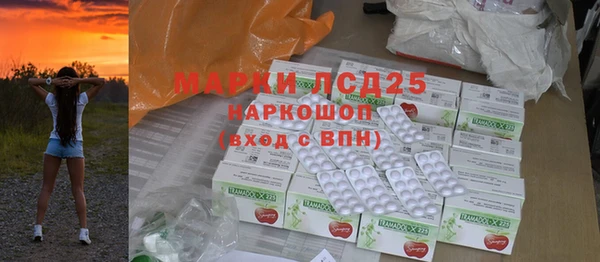 2c-b Тутаев