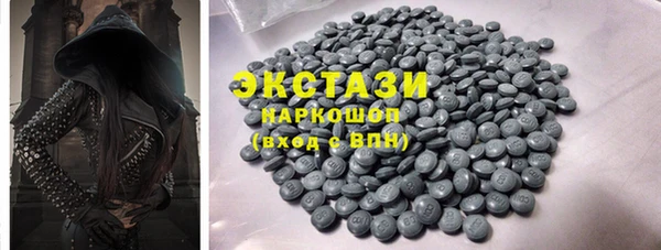прущие грибы Лабытнанги