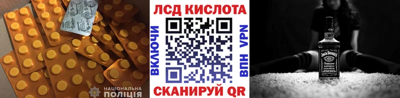 где найти наркотики  Амурск  LSD-25 экстази кислота 