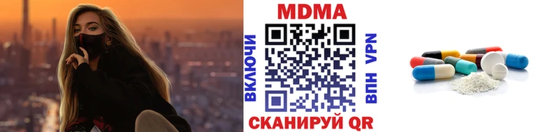 MDMA кристаллы  как найти закладки  Амурск 