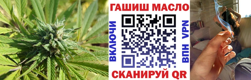 Дистиллят ТГК концентрат  купить  цена  нарко площадка формула  Амурск 