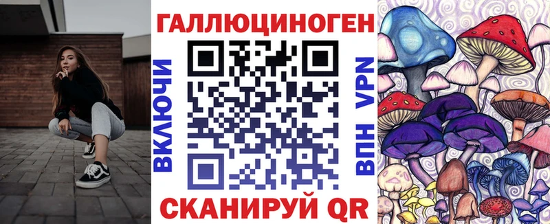 МЕГА зеркало  Амурск  Псилоцибиновые грибы мицелий 